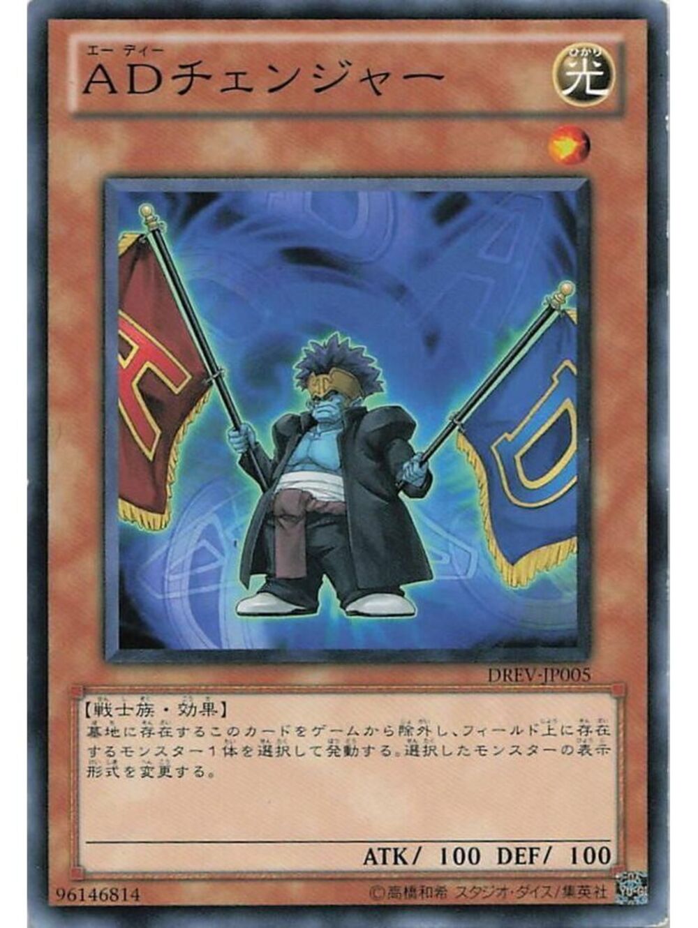 Ghost Rare Yu-Gi-Oh! TCG 2026 Dark Magician Girl (Ghost Rare) NM WCJPP